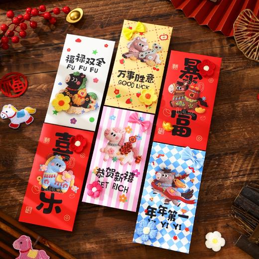 5D精致PP棉毛绒卡通红包 商品图2