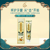 中蜜蜂王浆护齿牙膏100g  2支 商品缩略图0
