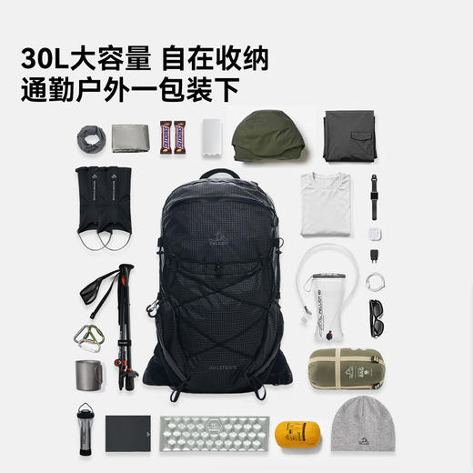 【云川】伯希和户外登山包男30升大容量徒步背包轻量旅行双肩包女 商品图3
