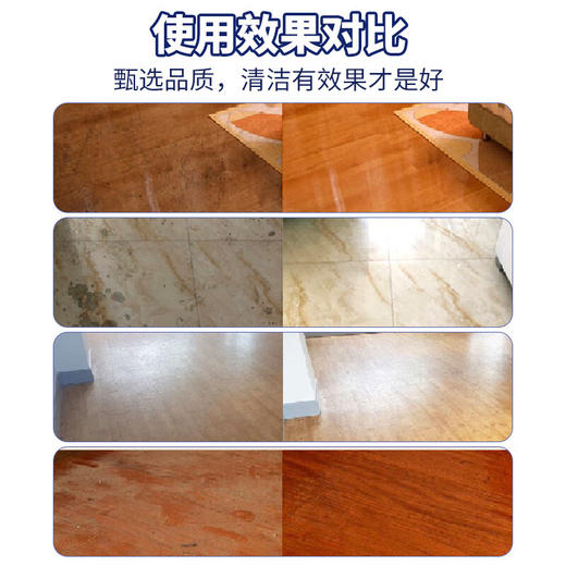 巨奇-地板清洁片100片 商品图5