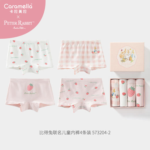 ⁴【比得兔联名儿童青少年平角内裤】尺码偏小 建议拍大一码 110码-170码可选YC04--CR-BDT 商品图1
