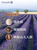 德国O家高地薰衣草精油 香薰精油 面部点涂 稀释做按摩油 商品缩略图1