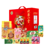 徐福记糖果零食组合礼盒大礼包元旦春节年货送礼徐福记欢聚一堂 1341g 商品缩略图1