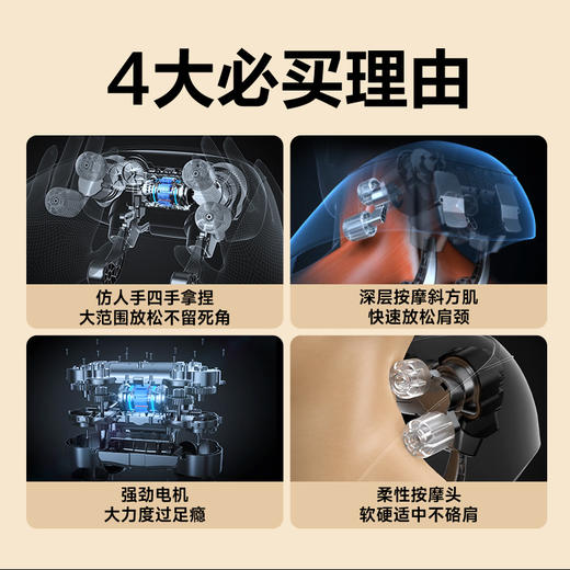 SKG肩颈按摩仪H5系列1代 尊享款 商品图6