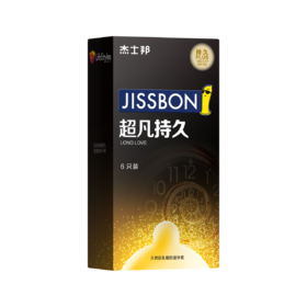 【保密发货】杰士邦超凡持久避孕套