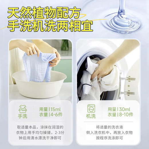 巨奇-地中海花园洗衣液2000ml 商品图8