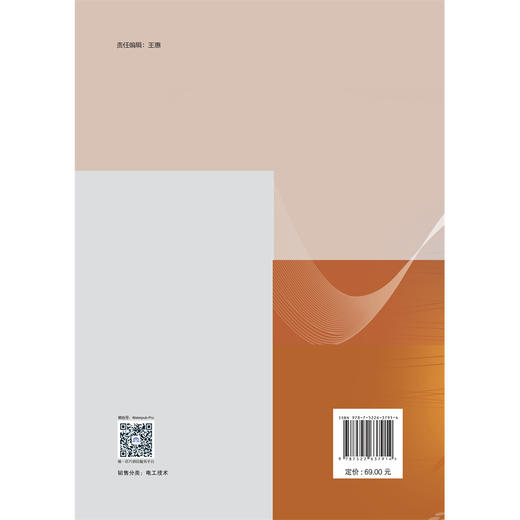 变电站地空联合巡检技术 商品图4