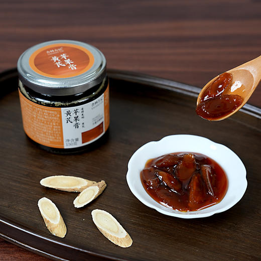 杏林方记·【黄芪苹果膏】每日一杯甜甜润润 商品图2