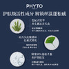 PHYTO 发朵 丝漾女士洗发水 250ml 商品缩略图6