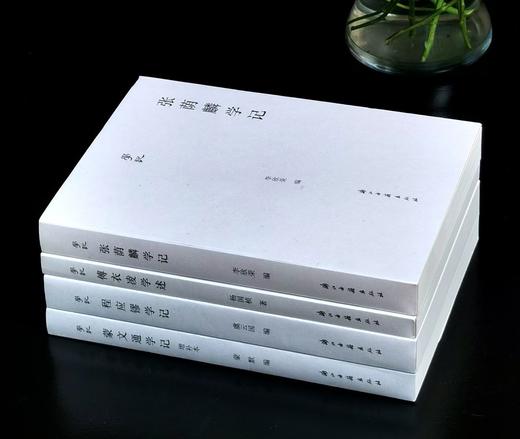 【特惠】“学记”四种：《蒙文通学记》+《张荫麟学记》+《傅衣凌学述》+《程应镠学记》，32开平装，蒙默、虞云国等编，浙江古籍出版社2021年一版一印，四册总定价：250元，售价75元。 商品图2