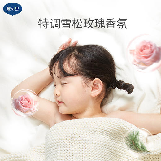 戴可思婴儿酵素洗衣液2kg 商品图8