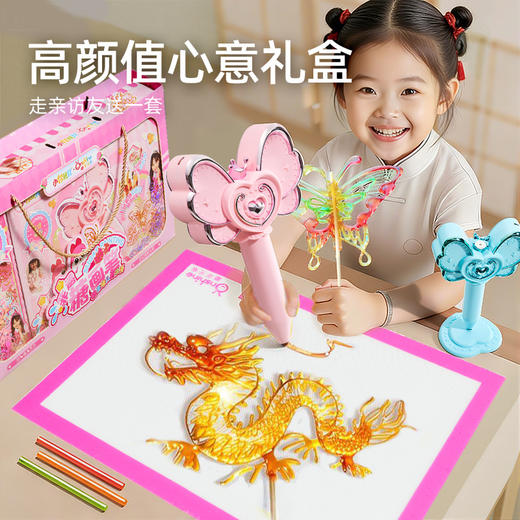 【赠新年礼袋】【好吃好玩 开启糖画之旅】小伶玩具糖画笔套装3d打印笔 麦芽糖画棒儿童手工diy玩具 商品图6