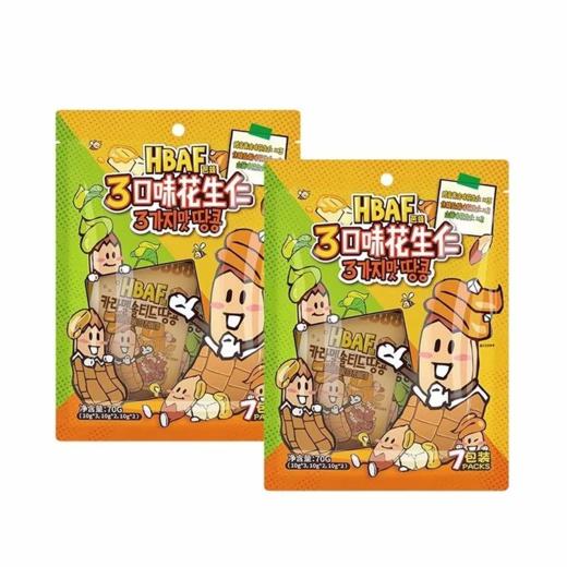 【超市】芭蜂 无壳7包装3口味花生仁 70g/袋 商品图0