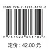 水力机械计算流体动力学基础教程（高等学校能源与动力工程专业（水动方向）系列精品教材） 商品缩略图1