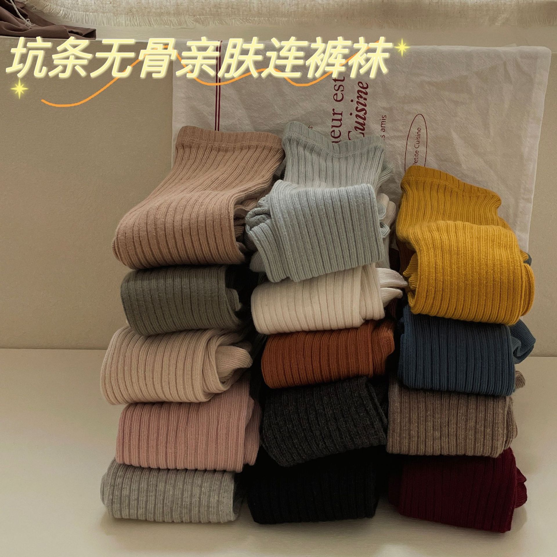 JOANNALONNG Kid's 秋冬儿童新品精梳棉无骨手缝坑条宝宝连裤袜