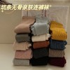 JOANNALONNG Kid's 秋冬儿童新品精梳棉无骨手缝坑条宝宝连裤袜 商品缩略图0