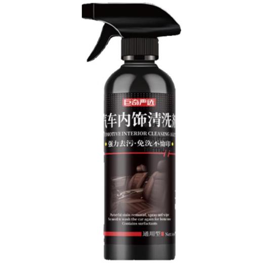 巨奇-汽车内饰清洗剂500ml 商品图9