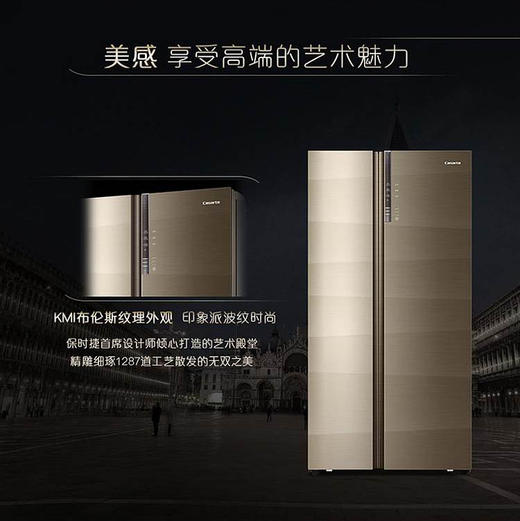 卡萨帝（Casarte）冰箱 BCD-622WDCAU1 商品图2