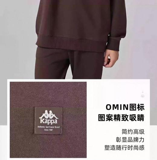 XXMKappa卡帕背靠背圆领运动卫衣男春秋休闲上衣针织套头衫 商品图2