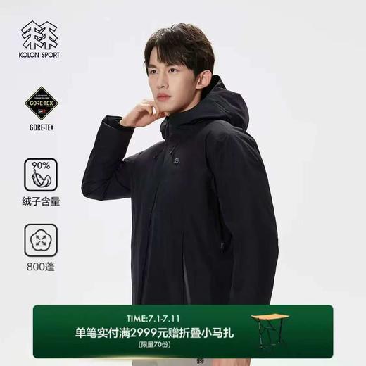 可隆两色连帽保暖拼色官网同步款鸭绒服 商品图1