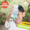  有机鲜牛奶//酸奶份额 | 公平贸易* Organic fresh milk // yogurt share |Fair Trade Items 商品缩略图0