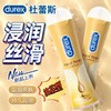 【侵润丝滑戏水无阻】杜蕾斯真感润滑液硅胶基身体油持久润滑全身无味浴室戏水50ml 商品缩略图0