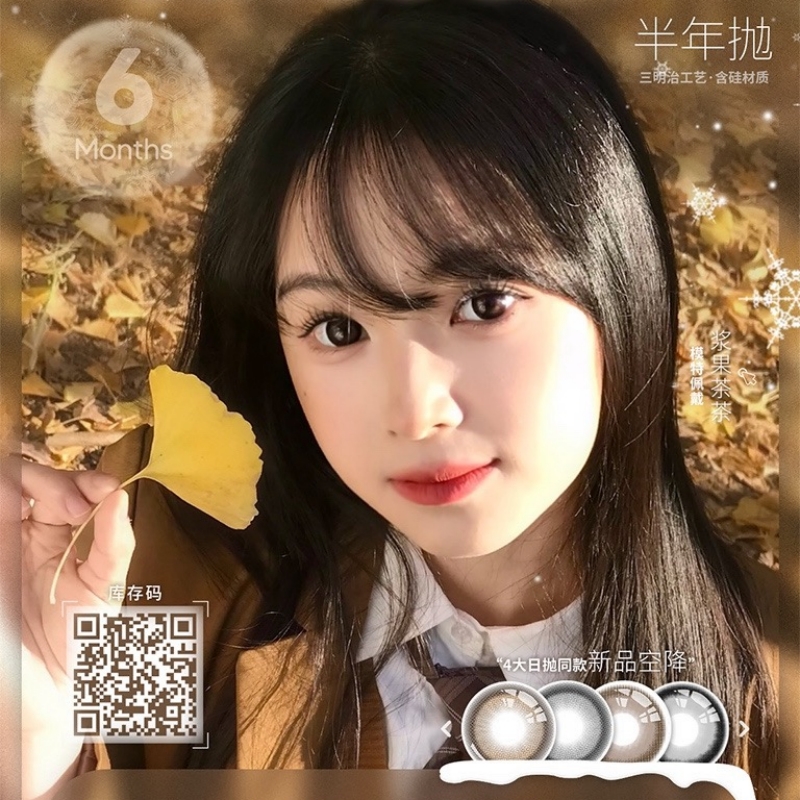 【套餐活动｜1.5截止】Sincecon半年抛年末活动/半年抛