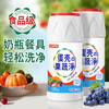 巨奇-蛋壳果蔬净300g 商品缩略图0