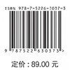 变电运维监控二十四节气差异化工作策略 商品缩略图3