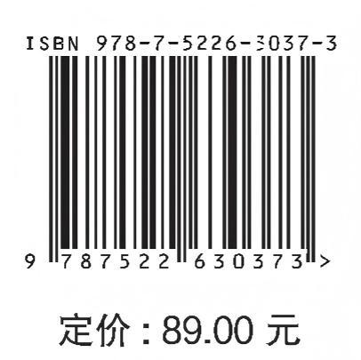 变电运维监控二十四节气差异化工作策略 商品图3