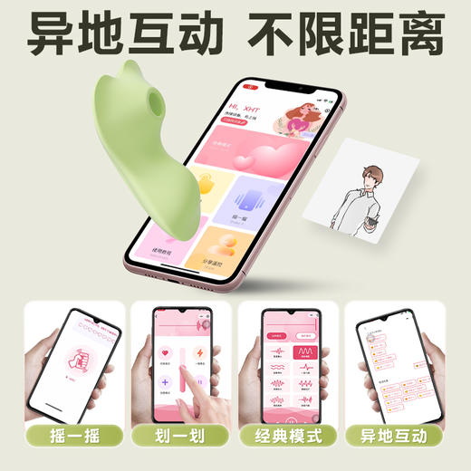 【女用器具】谜姬 觅蕊穿戴震动吮吸口爱 商品图6