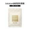 LuLuLun 焕白提亮款面膜 商品缩略图1