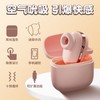 GALAKU小魔盒耳机女用APP吮吸跳蛋 商品缩略图4