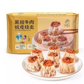 山姆MM 蔡澜花花世界黑椒牛肉纸皮烧卖1.32KG