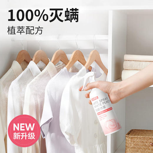 巨奇-除螨喷雾300ml-白桃味 商品图3