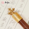牛首山文创牛首山系列解压笔新潮爆款精选送礼高档礼盒装中式文具 商品缩略图4