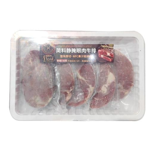 潮香村 简料静腌眼肉牛排 915g/盒 商品图0