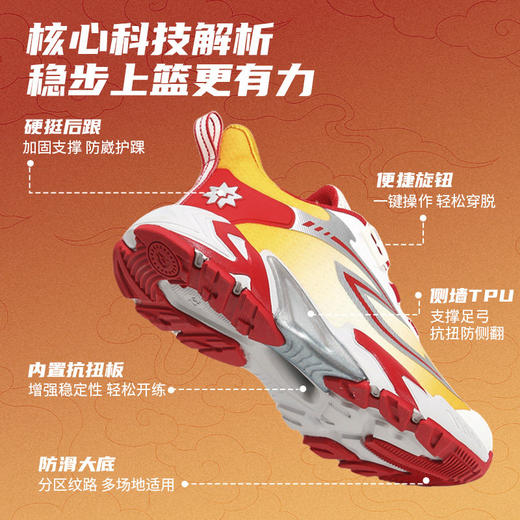 泰兰尼斯kids儿童篮球鞋中大童2026春季新年款男童轻量缓震运动鞋T01D6A8736 商品图1