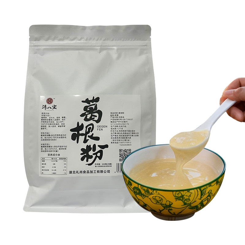 五峰高山特产湾八宝葛根粉300g袋装（20小袋）