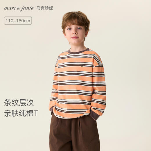 马克珍妮条纹层次男童亲肤纯棉T恤2026年春装新款560053 商品图0