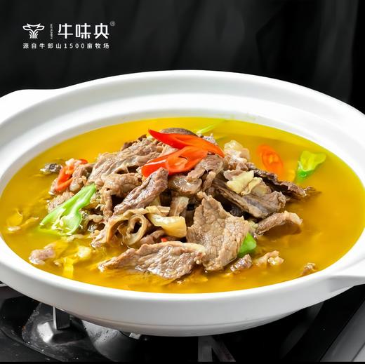 宜昌枝江 牛味央 金汤牛肉火锅+红烧牛肉火锅 商品图3