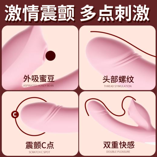【女用器具】谜姬 梦幻吮吸棒 震动AV棒 商品图5