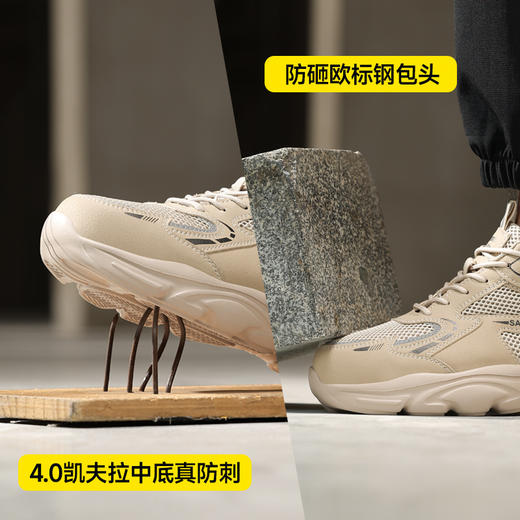 新款四季款低帮安全鞋轻便橡塑底4.0凯夫拉老爹系列 商品图5