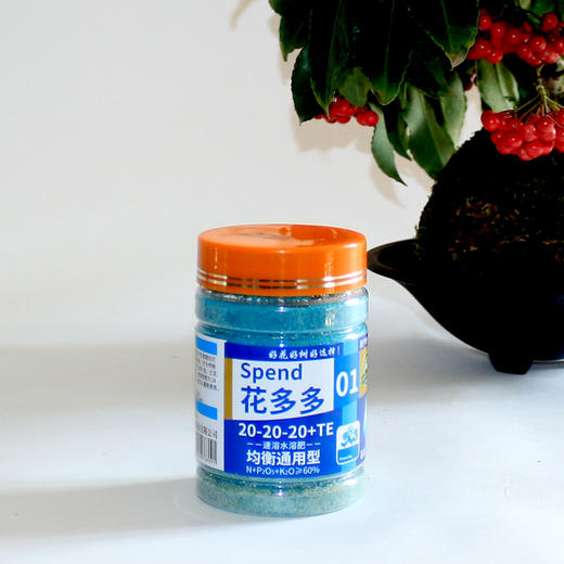 进口花多多1号2号绿植花卉水溶速效有机复合肥 商品图2