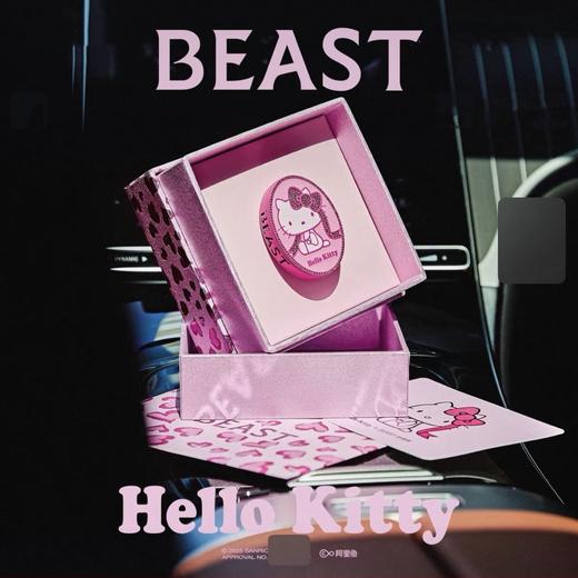 圣诞礼物】Hello Kitty 野兽派联名车载香薰汽车内饰出风口香氛！幸福感小物 商品图0
