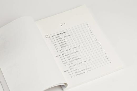 《老年书法教程》孙敏 著 商品图3