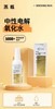 禾烁宠物黄金水  65ml/瓶 商品缩略图5