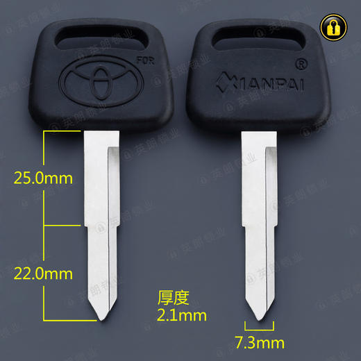 〖6097〗胶单丰田王左 商品图0