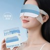 💥爱安雅玻尿酸蒸汽眼罩｜深层滋养+恒温SPA，给眼睛“喝饱水”的护理神器👀集玻尿酸保湿与蒸汽热敷双重功效于一身 商品缩略图0