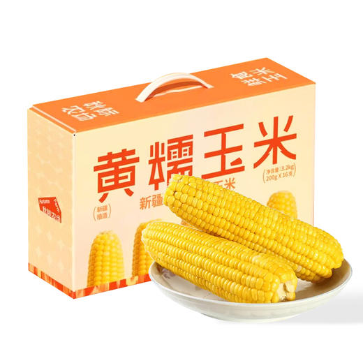 秋际农场·黄糯玉米 多规格可选  一口鲜满口甜糯 商品图1